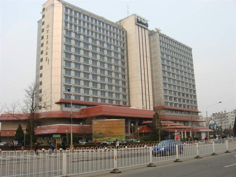 Beijing Royal Grand Hotel מראה חיצוני תמונה